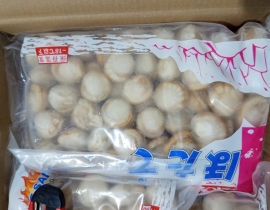 Cồi sò điệp hấp 
